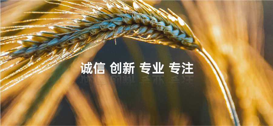 顧客至上，信譽第一