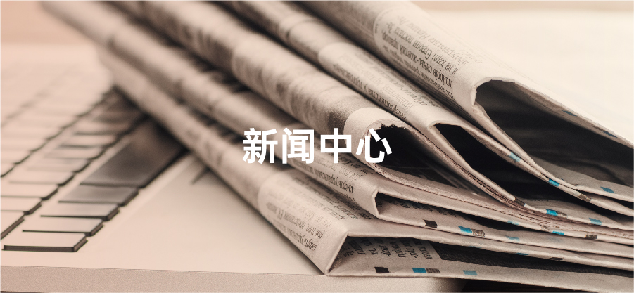 顧客至上,信譽第一