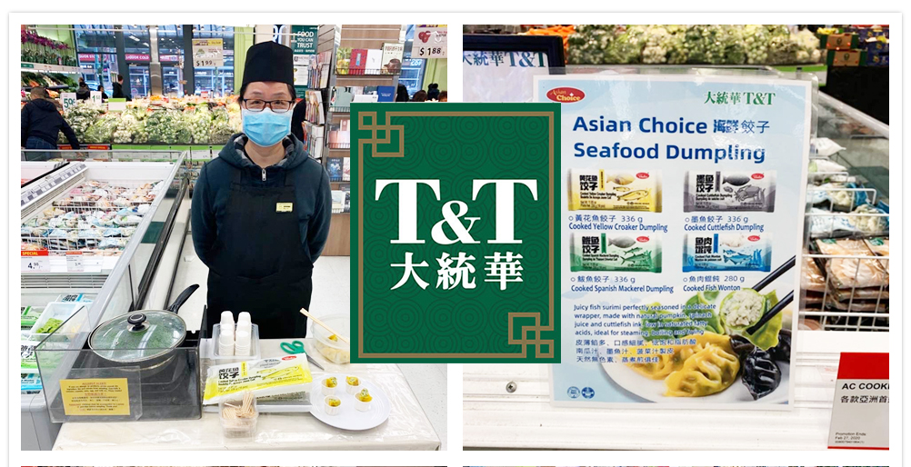 旺年食品攜手合作伙伴進(jìn)軍北美市場!