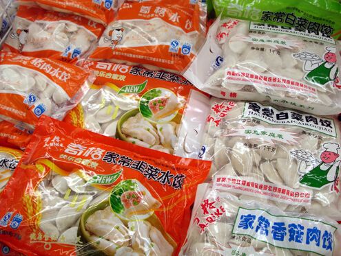 速凍食品的營養會被“凍”掉嗎？揭秘速凍食品