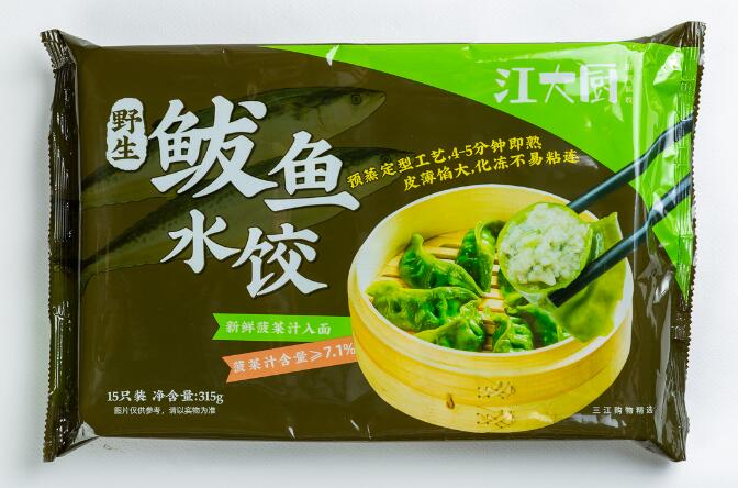 旺年公司水餃餛飩生產批發入駐三江購物集團