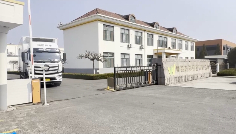 BRC 認(rèn)證水餃源頭工廠：出口歐美同生產(chǎn)線，品質(zhì)溯源